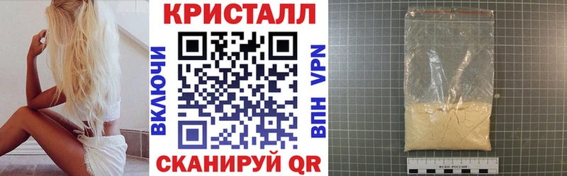 kraken маркетплейс  Звенигово  АМФЕТАМИН VHQ 