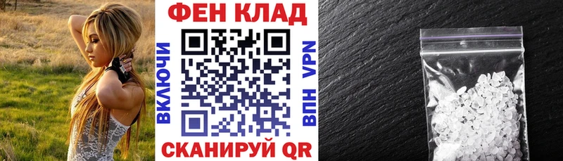 АМФ 98% Звенигово