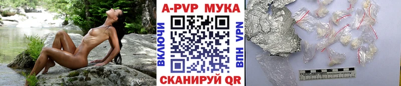 Alpha-PVP крисы CK  купить   Звенигово 