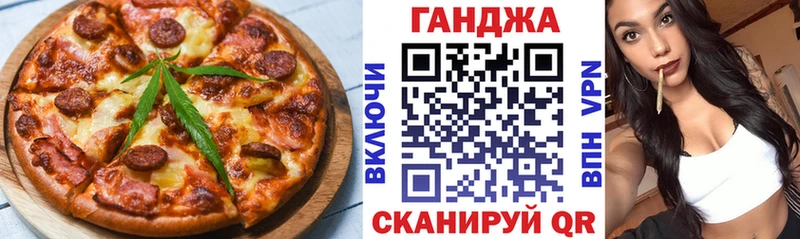 Canna-Cookies конопля  Звенигово 