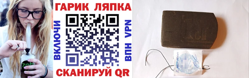 что такое Звенигово omg онион Гашиш ice o lator