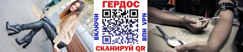 где купить наркотик  Звенигово  ГЕРОИН VHQ 