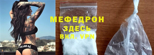 мефедрон Михайловка