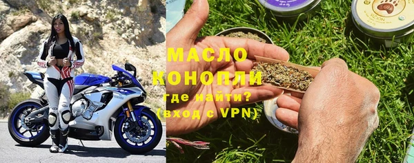 марки nbome Медногорск