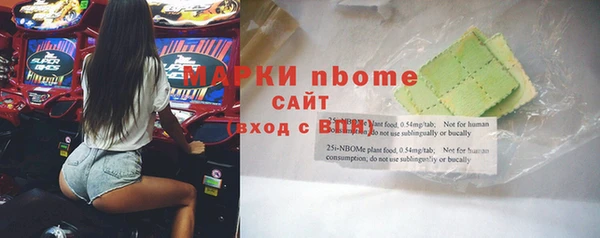альфа пвп VHQ Михайлов