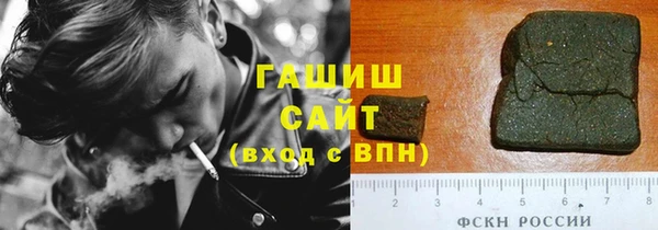 трава Медвежьегорск
