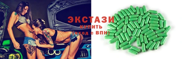 мефедрон Михайловка