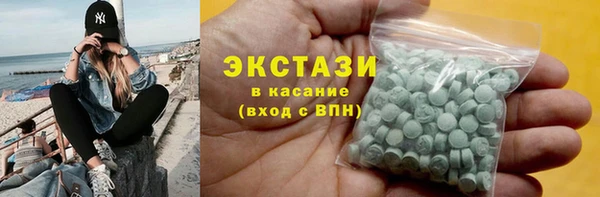 марки nbome Медногорск