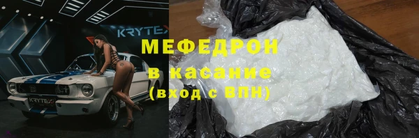 марки nbome Медногорск