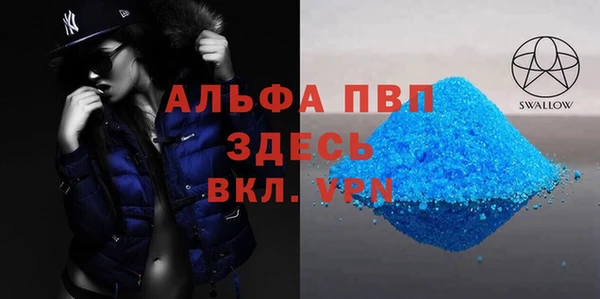 дистиллят марихуана Михайловск