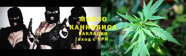 трава Медвежьегорск