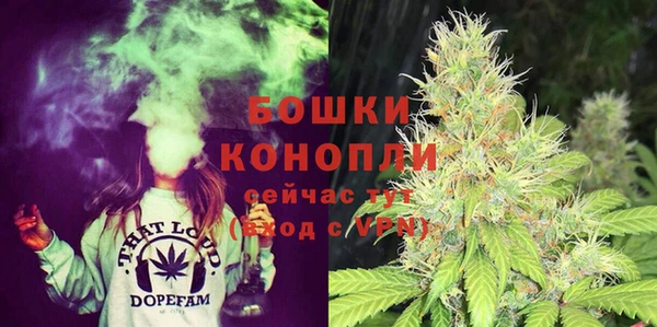 мефедрон Михайловка