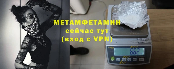 альфа пвп VHQ Михайлов