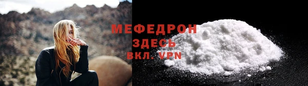 мефедрон Михайловка