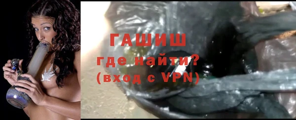мефедрон Михайловка