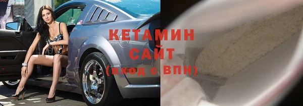 альфа пвп VHQ Михайлов