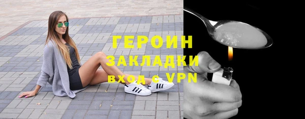 марки nbome Медногорск
