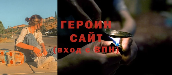 трава Медвежьегорск