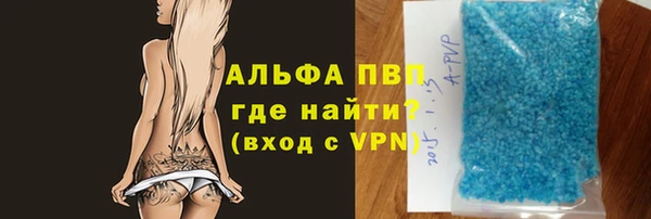 spice Мегион