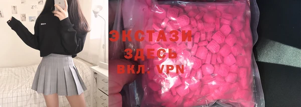 марки nbome Медногорск