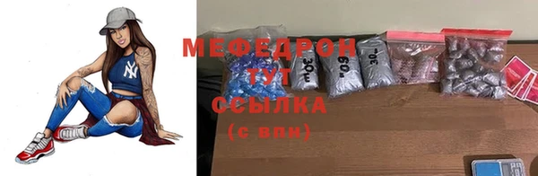 spice Мегион