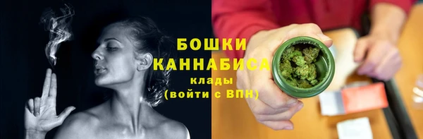 дистиллят марихуана Михайловск
