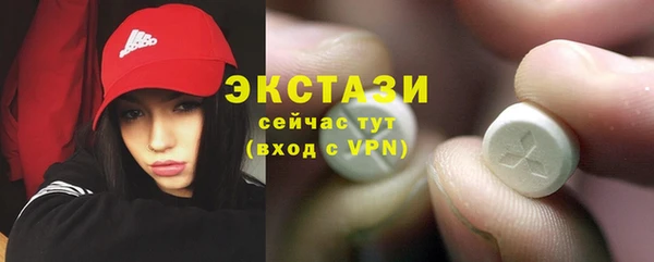 альфа пвп VHQ Михайлов
