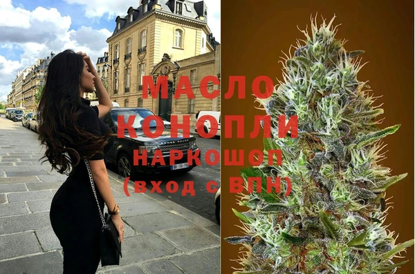 трава Медвежьегорск