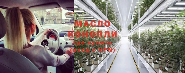 spice Мегион