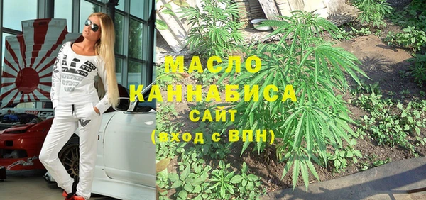 spice Мегион