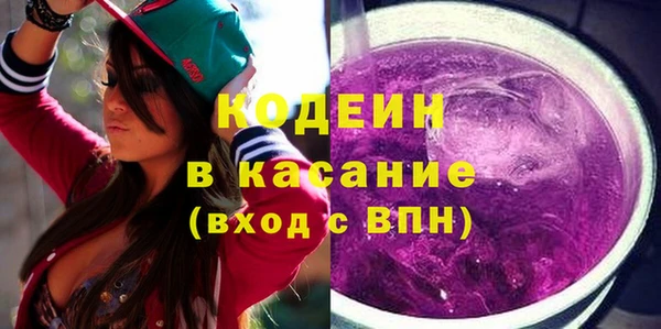 трава Медвежьегорск