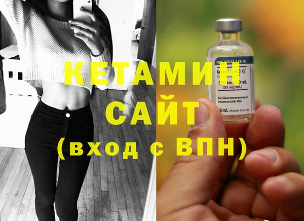 мефедрон Михайловка