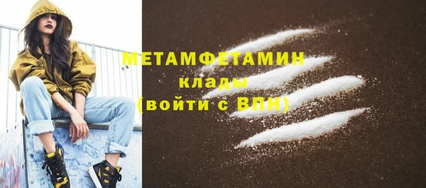 spice Мегион