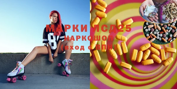 spice Мегион