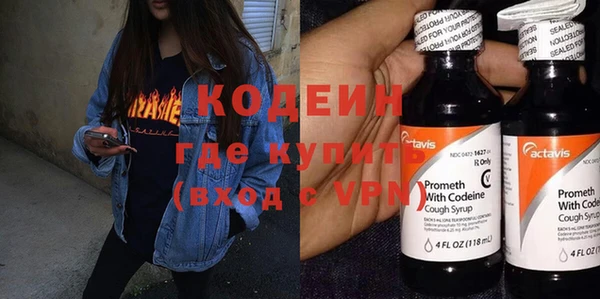 spice Мегион