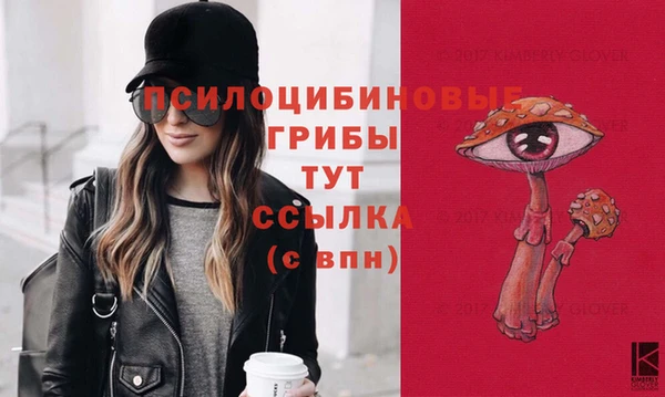 альфа пвп VHQ Михайлов