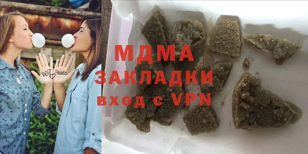 мефедрон Вязьма