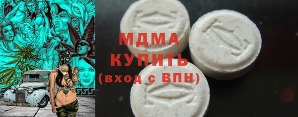 трава Медвежьегорск