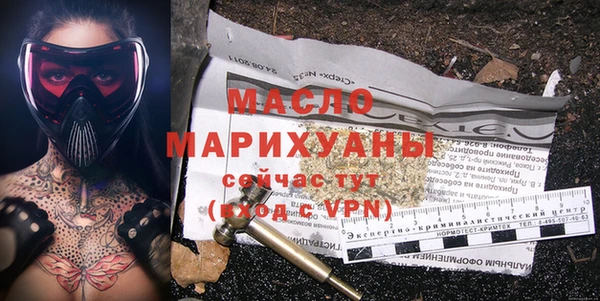 альфа пвп VHQ Михайлов