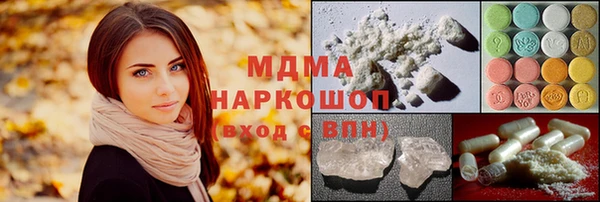 марки nbome Медногорск