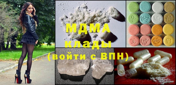 марки nbome Вязники