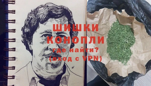 марки nbome Медногорск