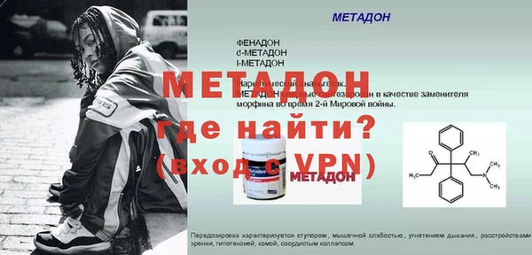 марки nbome Медногорск
