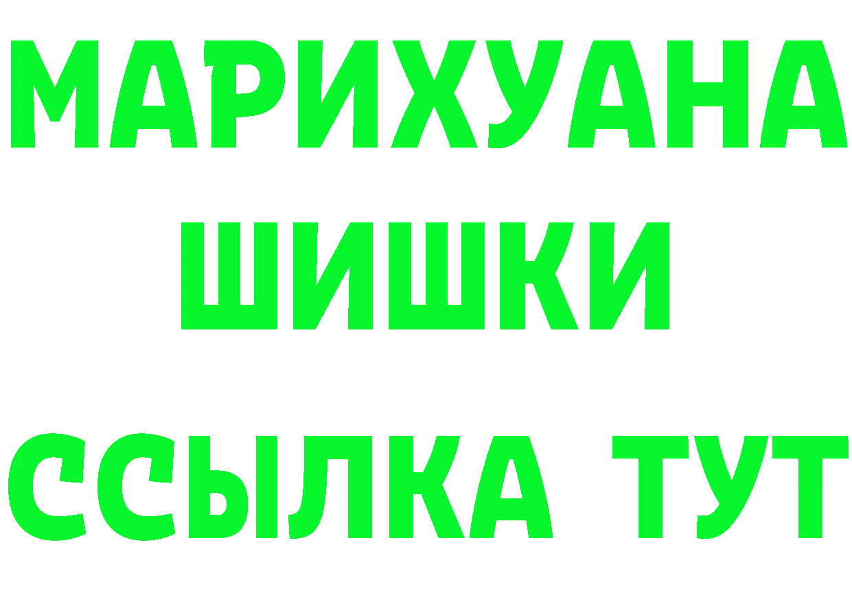 АМФЕТАМИН VHQ зеркало это МЕГА Звенигово