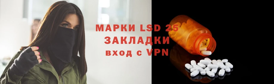 LSD-25 экстази ecstasy  где купить наркоту  Звенигово 