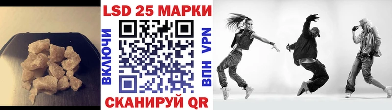 как найти наркотики  Звенигово  Лсд 25 экстази кислота 