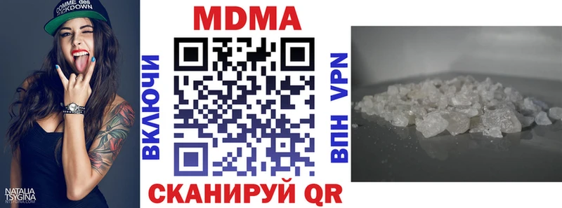 MDMA VHQ Звенигово