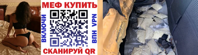 Меф кристаллы  KRAKEN как войти  Звенигово 