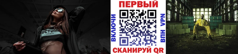 Первитин витя  что такое наркотик  Звенигово 