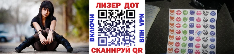 Марки 25I-NBOMe 1500мкг  Звенигово 
